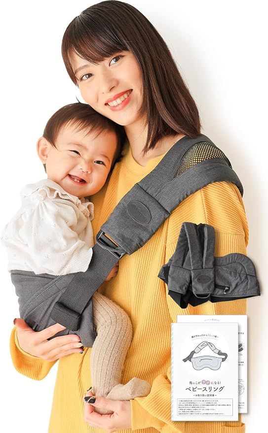 Coperta Double-Band Baby Sling